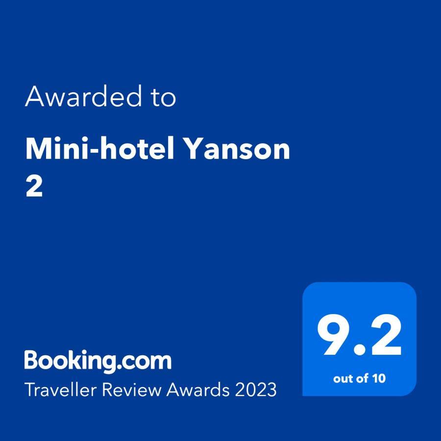Mini-Hotel Yanson 2 Gagra Ngoại thất bức ảnh